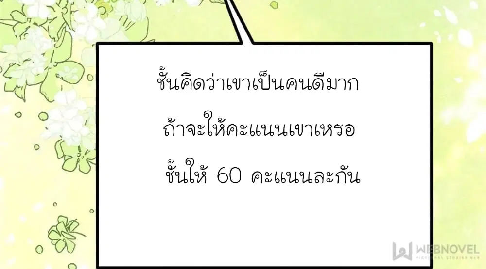 หน้า 34 จาก 86