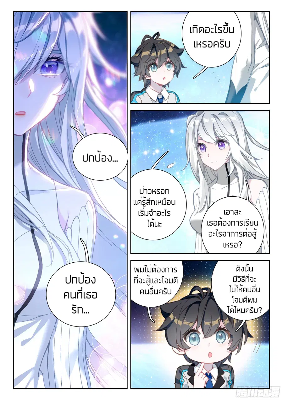 หน้า 16 จาก 19