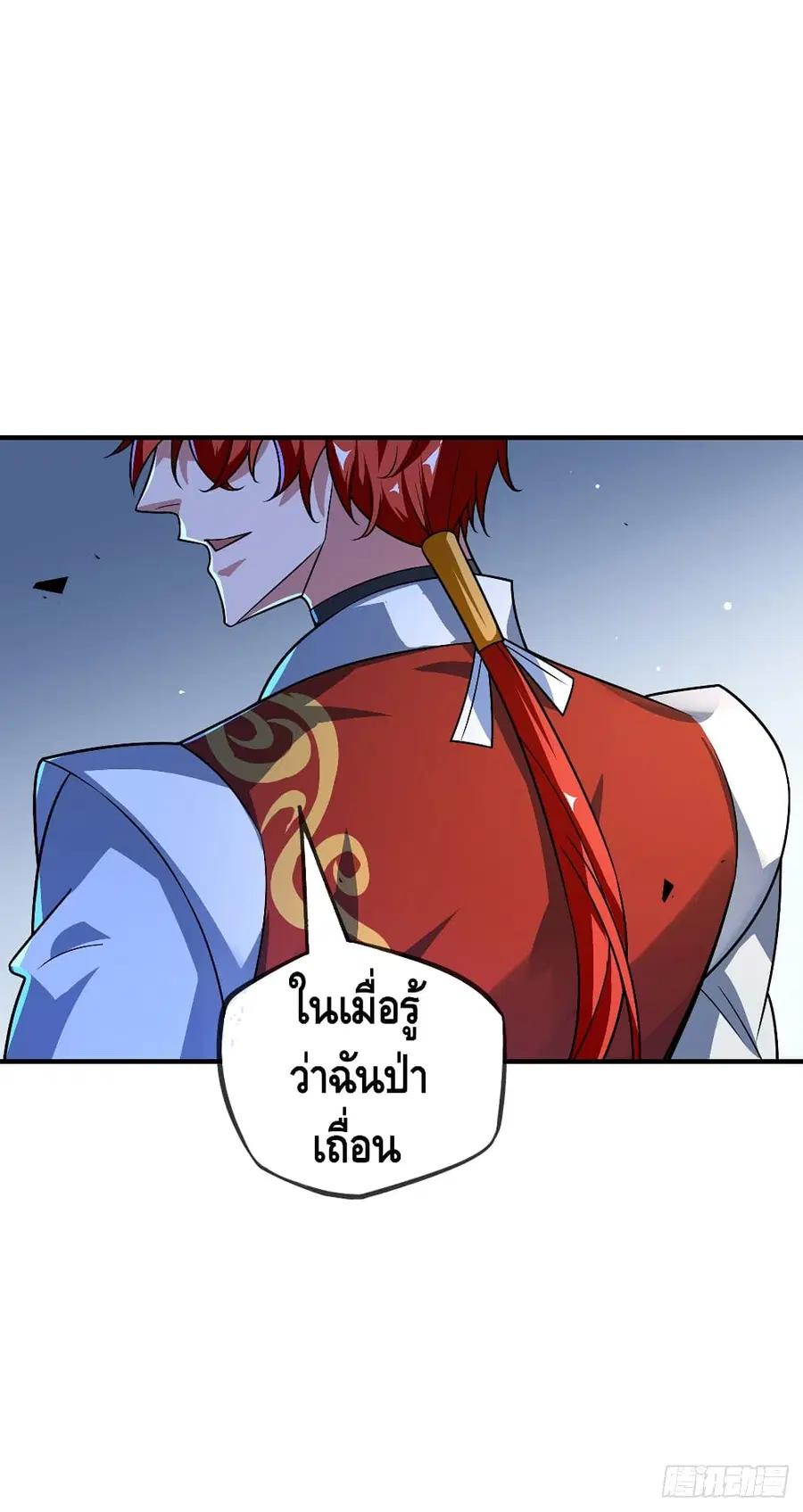 หน้า 23 จาก 25