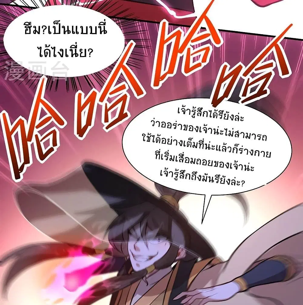 หน้า 50 จาก 69