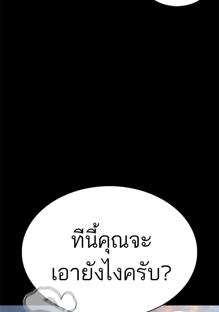 หน้า 124 จาก 138