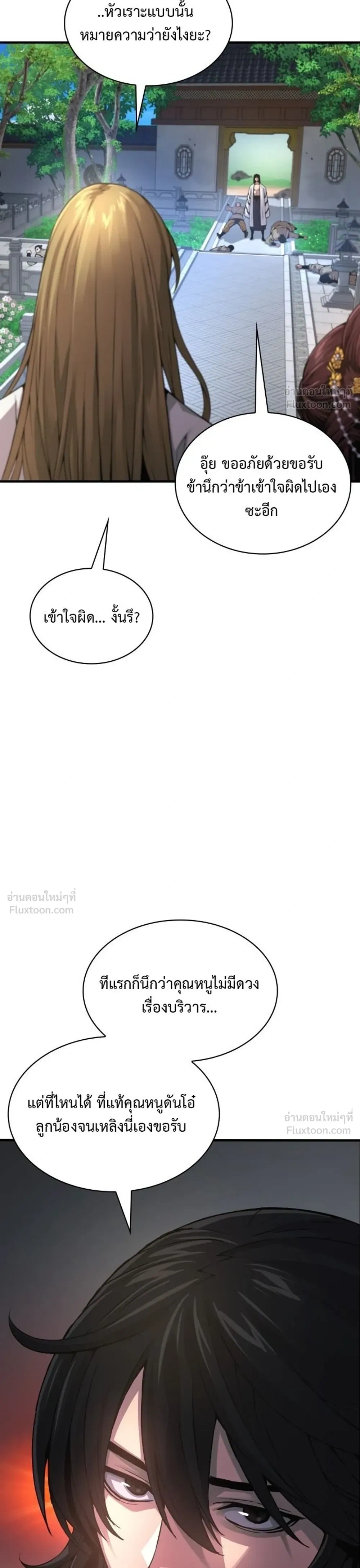 หน้า 47 จาก 65