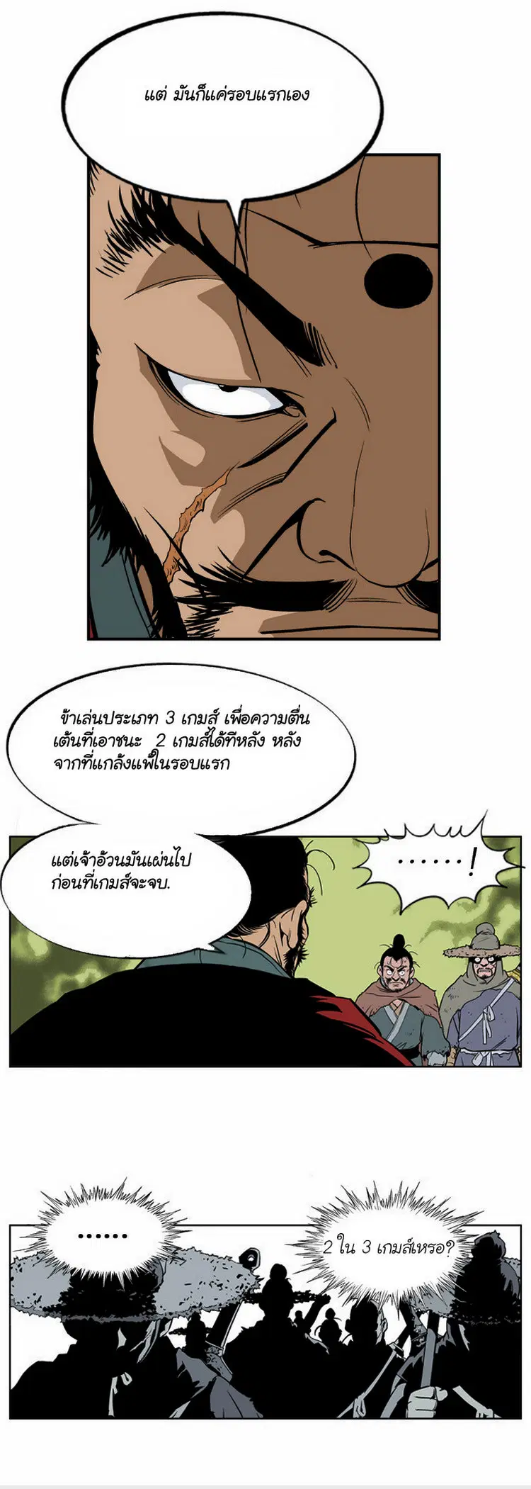 หน้า 9 จาก 55