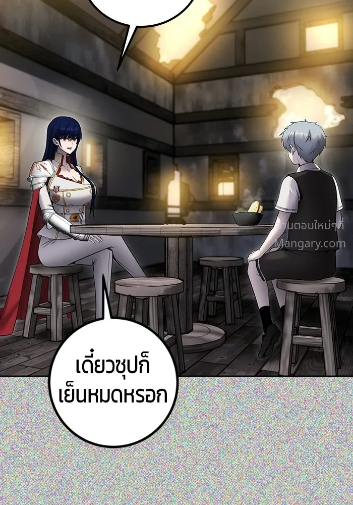 หน้า 4 จาก 127
