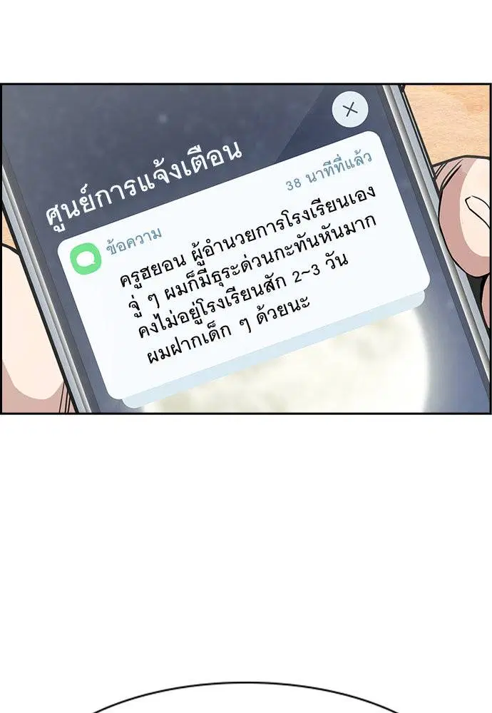 หน้า 65 จาก 125