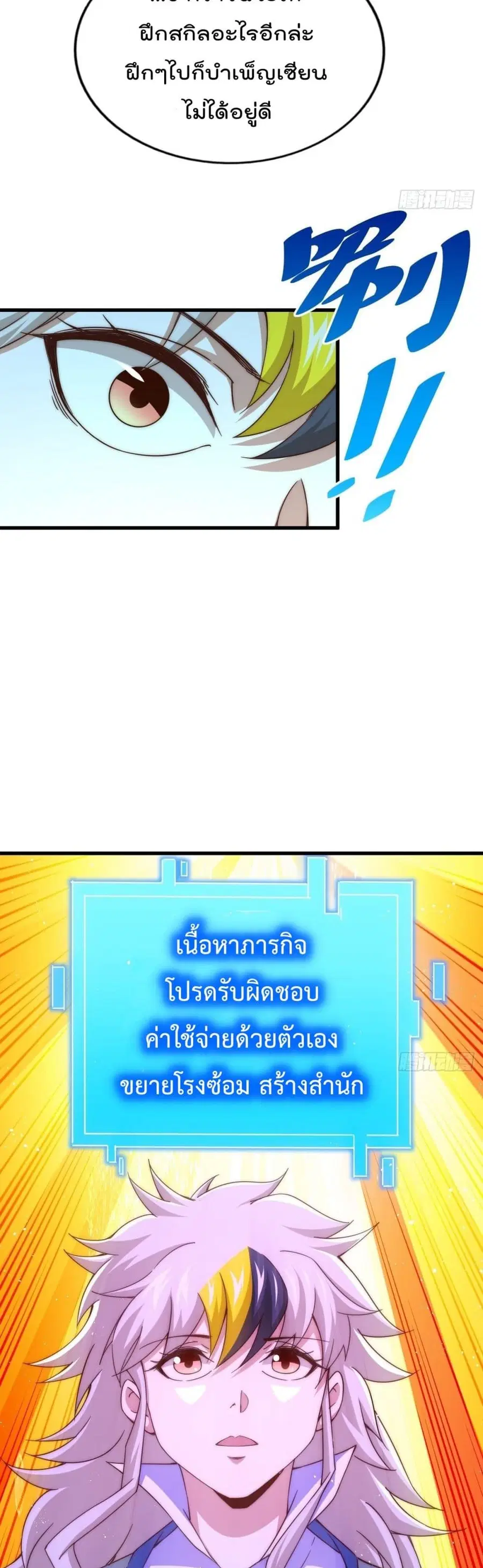 หน้า 38 จาก 42