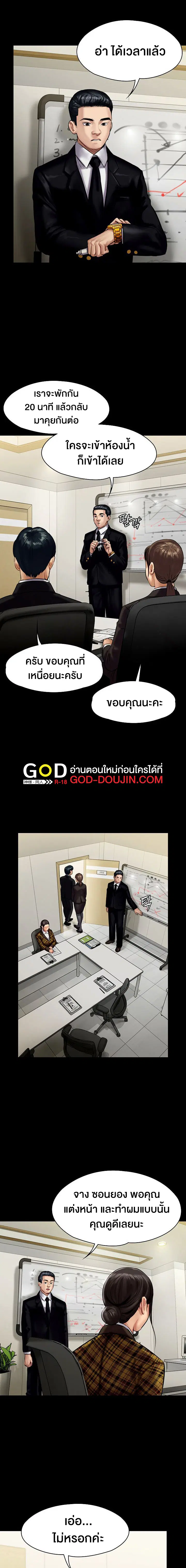 หน้า 5 จาก 15
