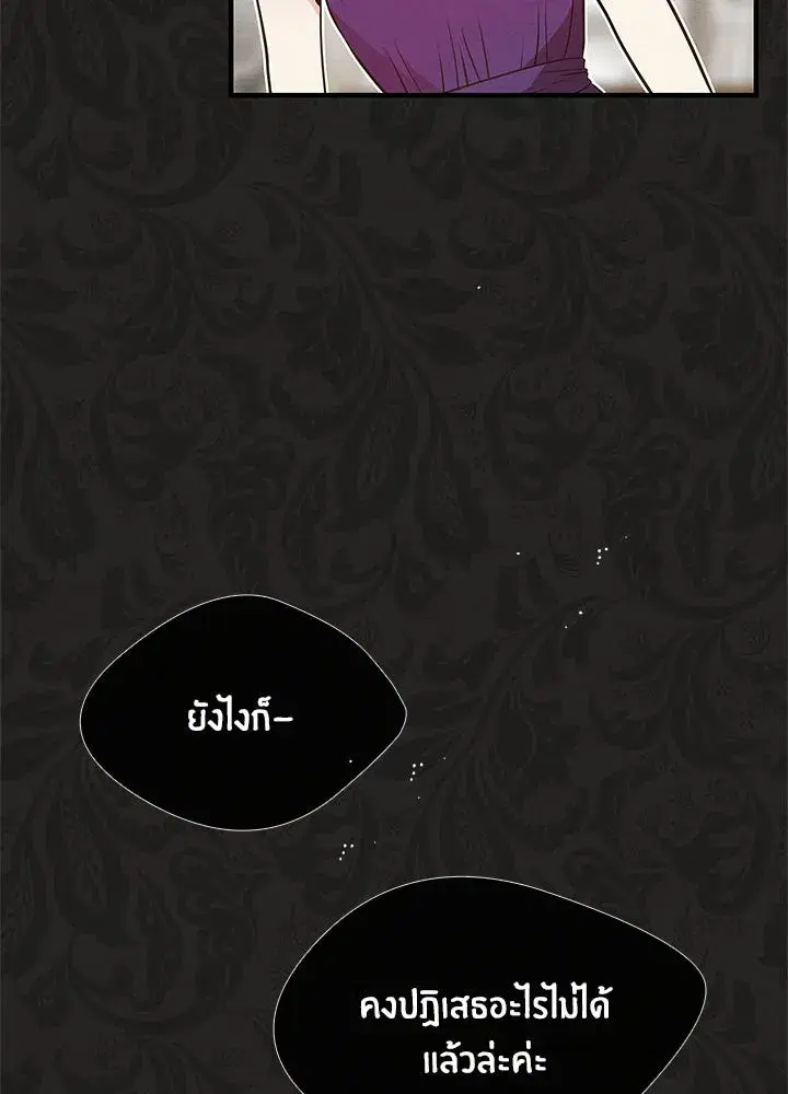 หน้า 58 จาก 166
