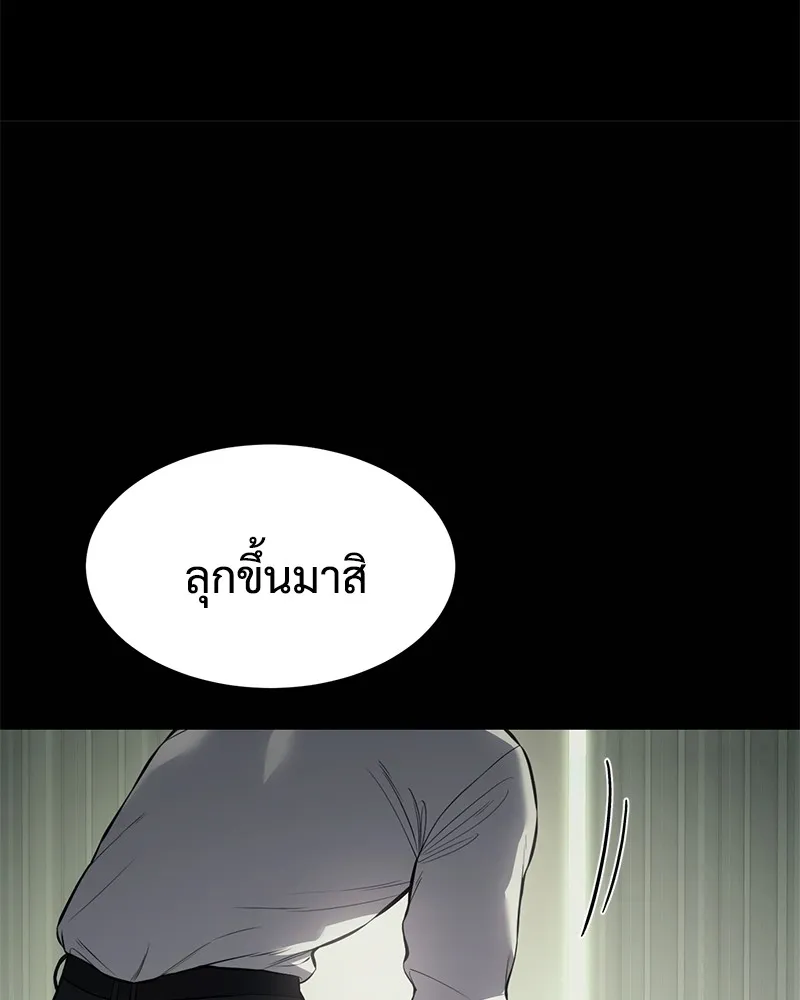 หน้า 44 จาก 233