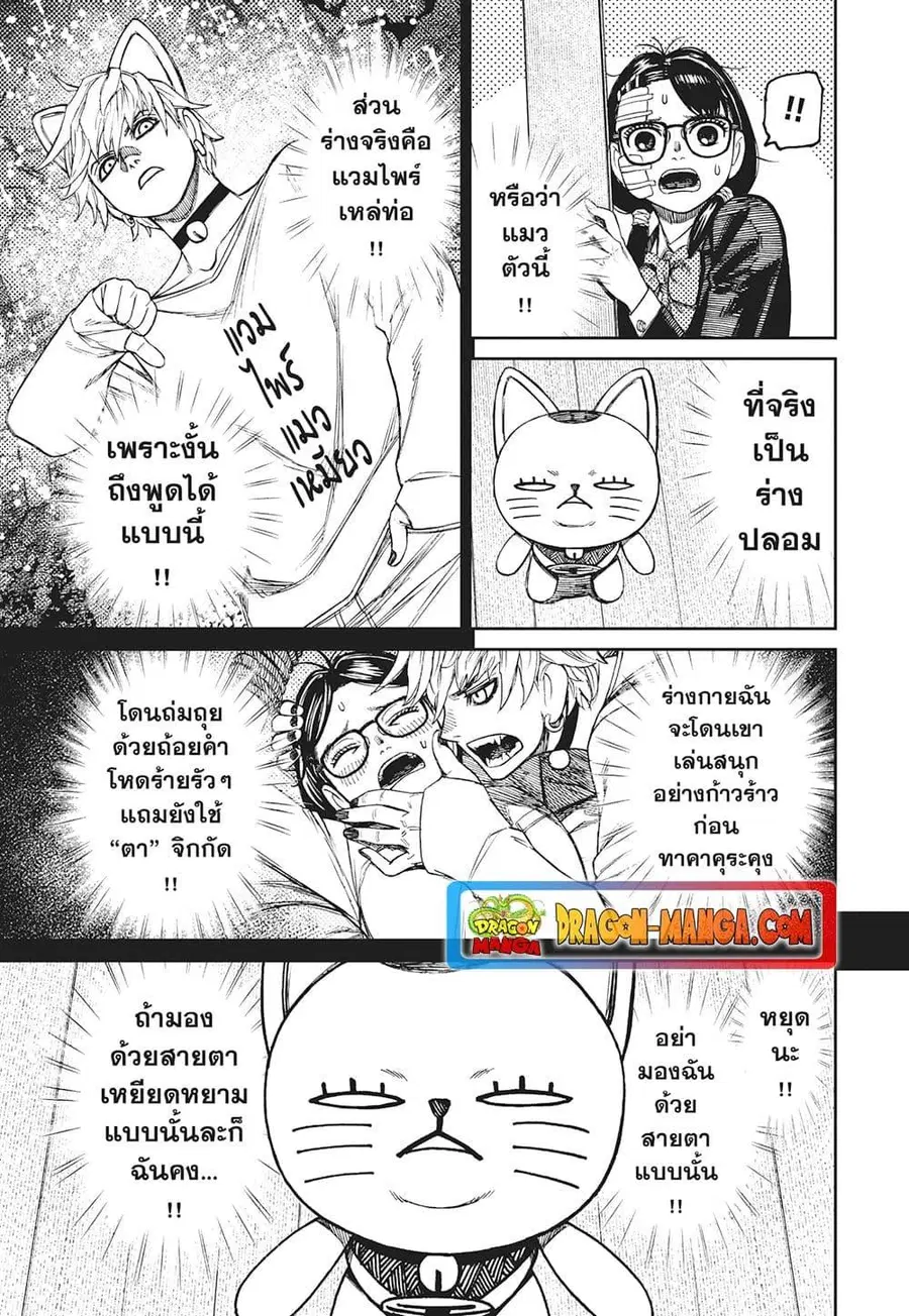 หน้า 3 จาก 21
