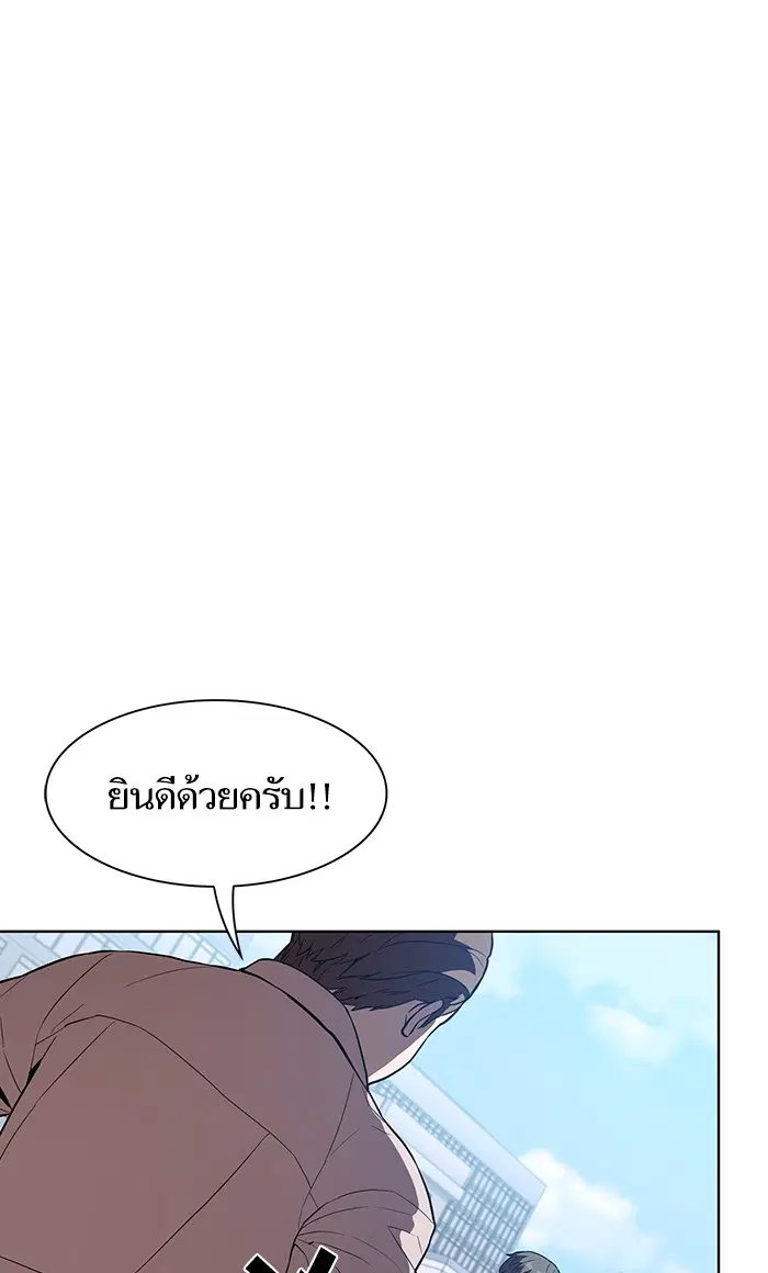 หน้า 45 จาก 87