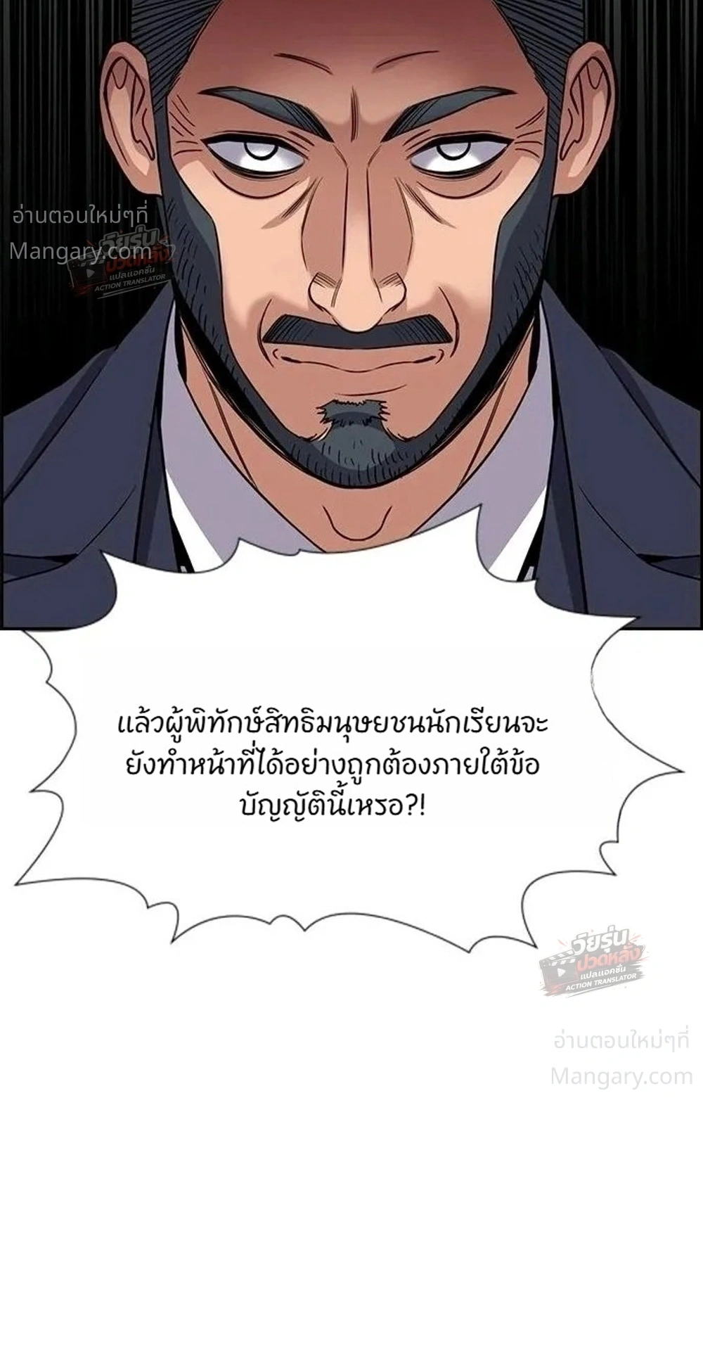 หน้า 43 จาก 48