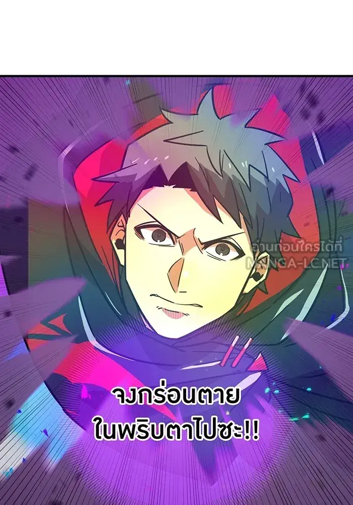 หน้า 144 จาก 174