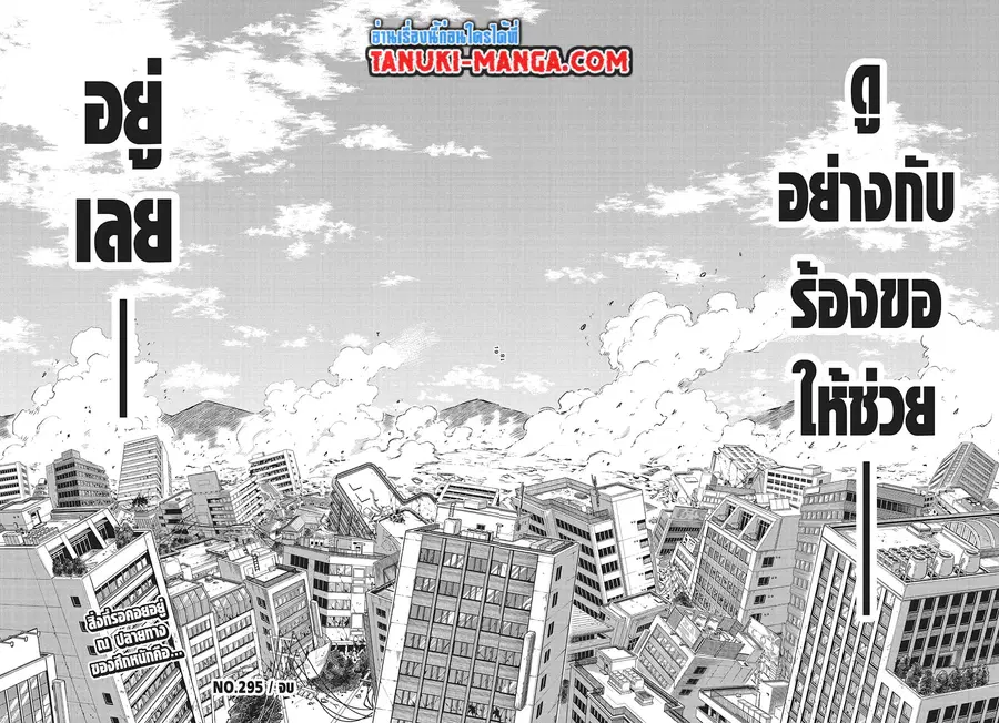 หน้า 14 จาก 15