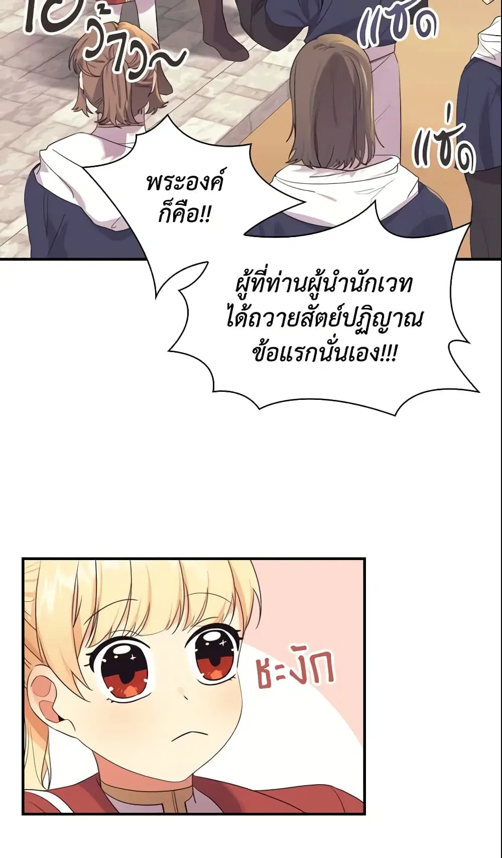 หน้า 42 จาก 49