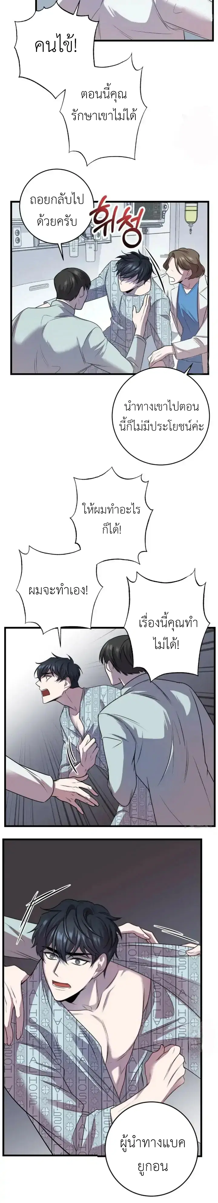 หน้า 4 จาก 27