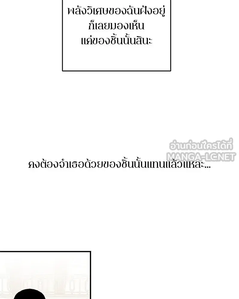 หน้า 99 จาก 149