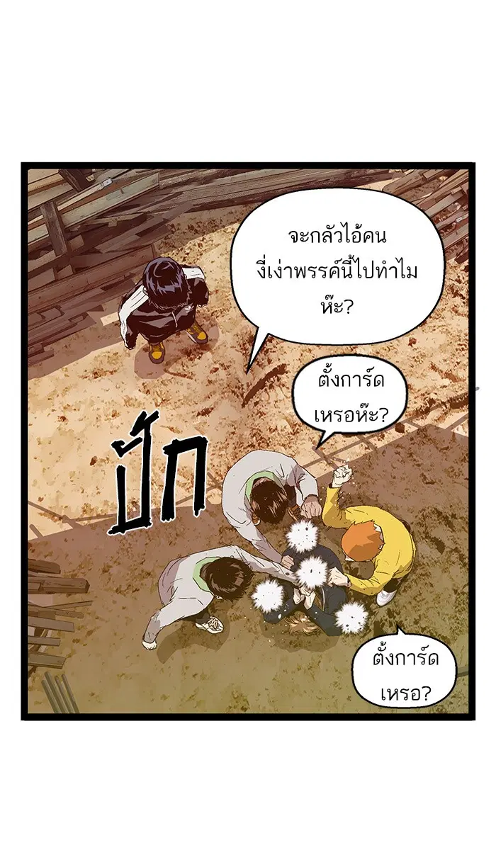 หน้า 50 จาก 94
