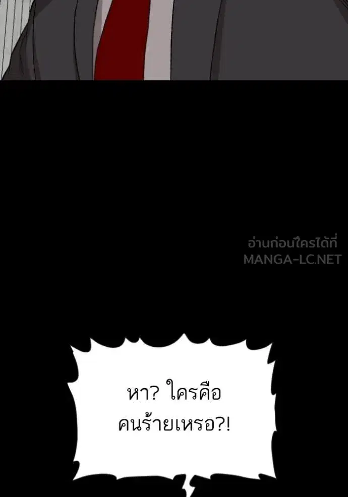 หน้า 30 จาก 175