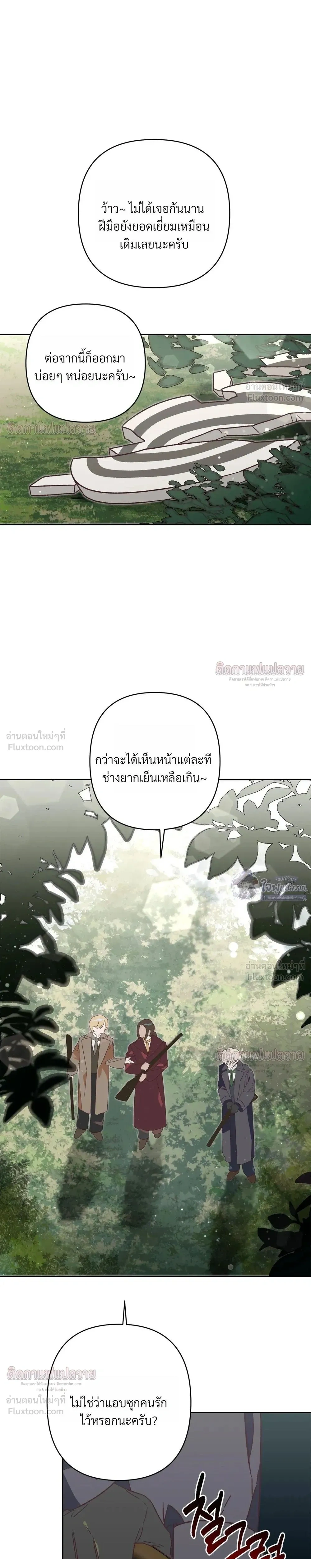 หน้า 13 จาก 27