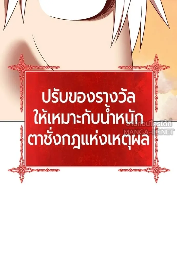 หน้า 469 จาก 490