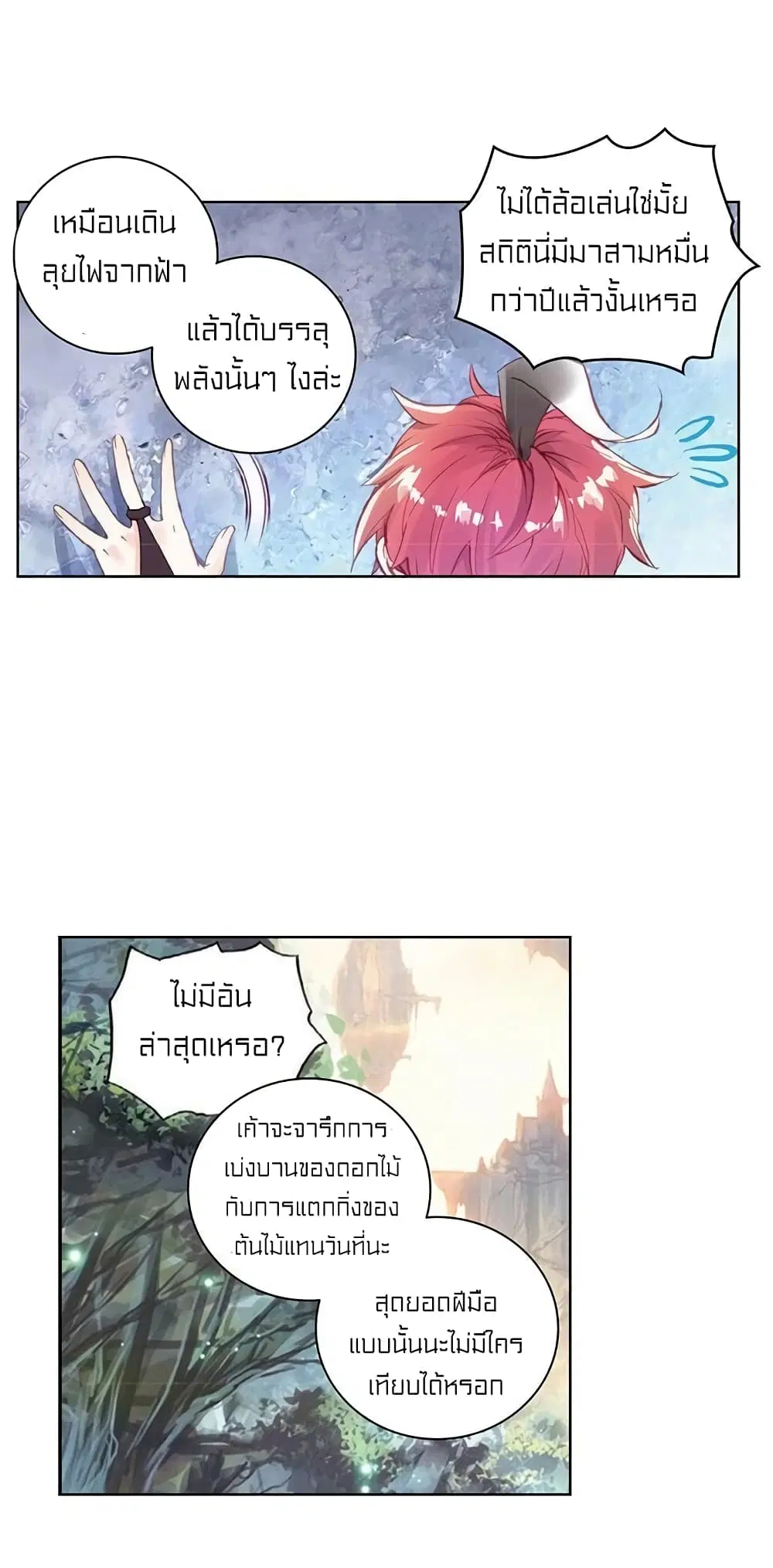 หน้า 32 จาก 43