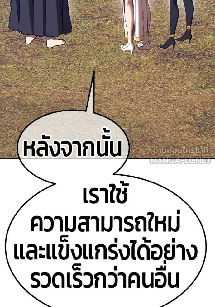 หน้า 454 จาก 522