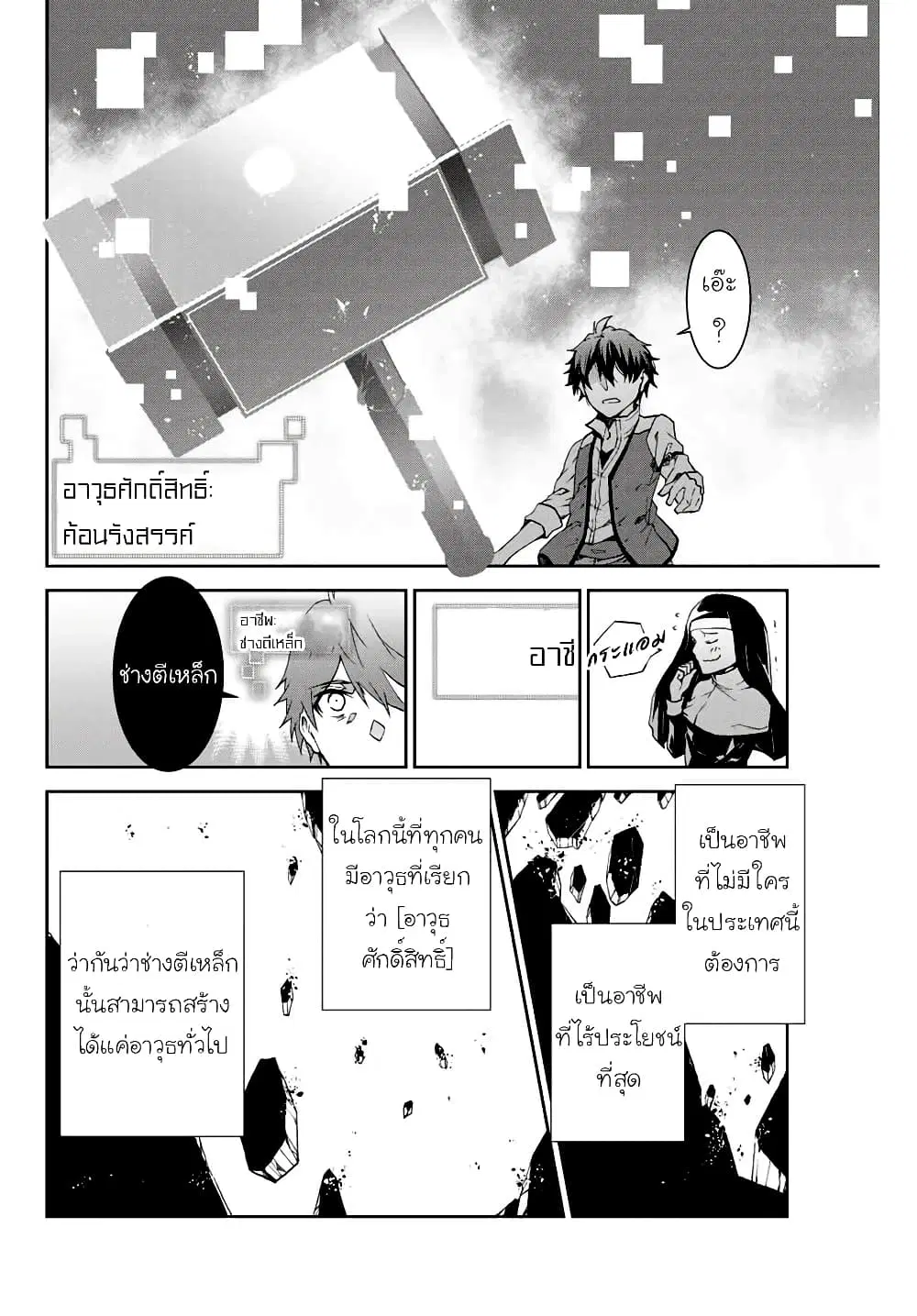 หน้า 22 จาก 58