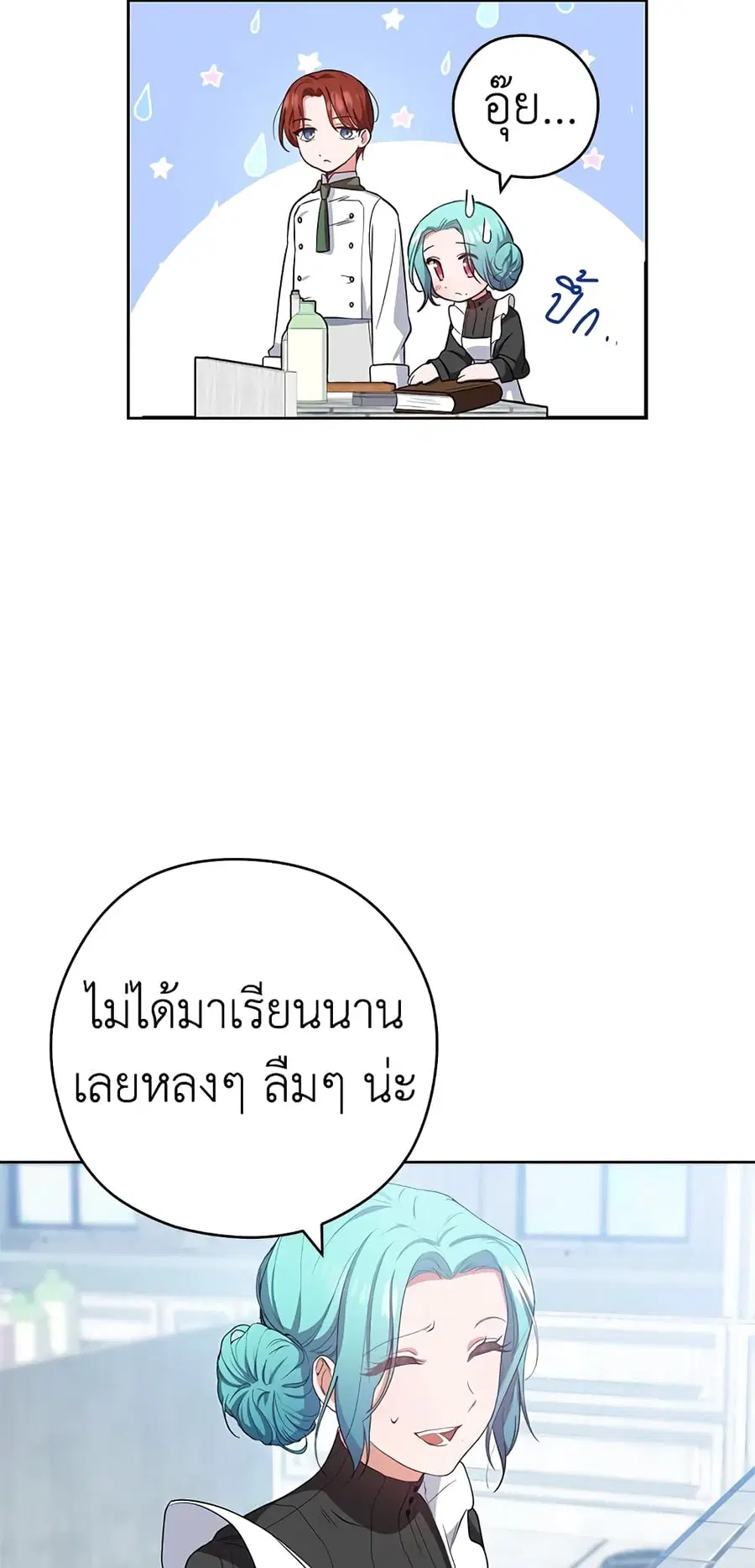 หน้า 36 จาก 57