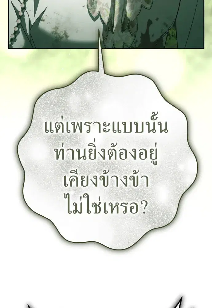 หน้า 26 จาก 162