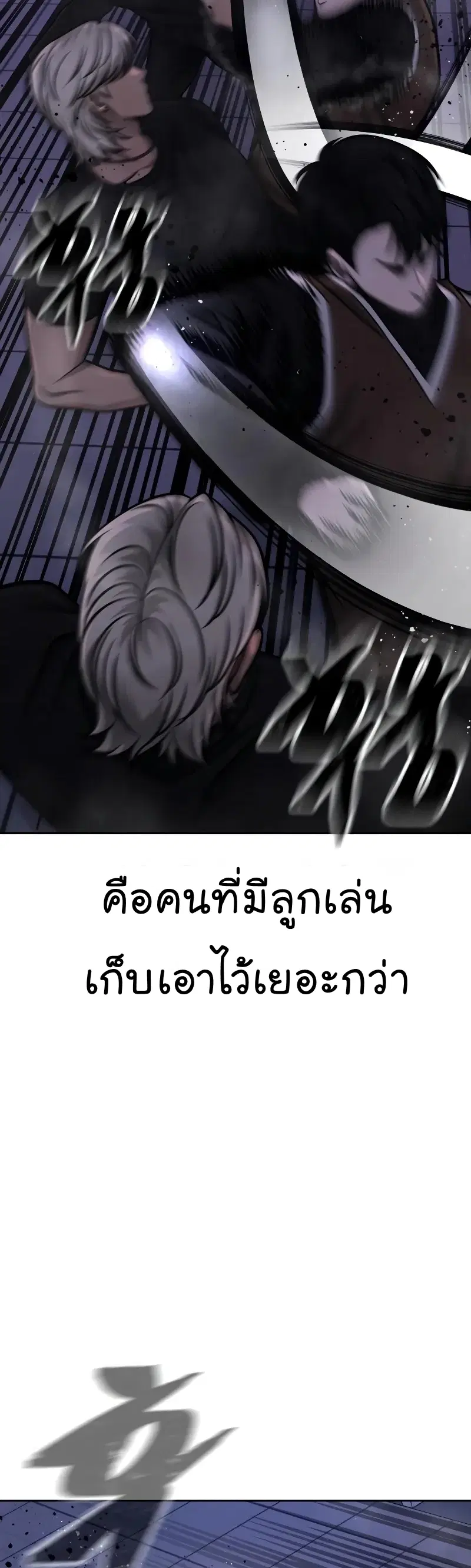 หน้า 31 จาก 74