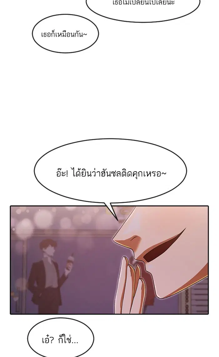 หน้า 93 จาก 119