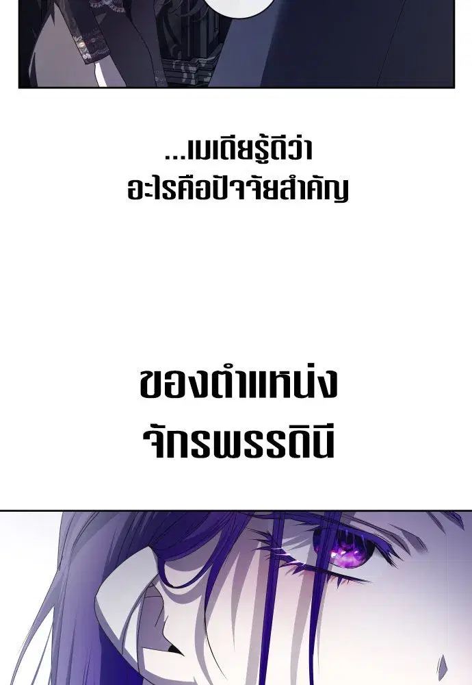 หน้า 119 จาก 146