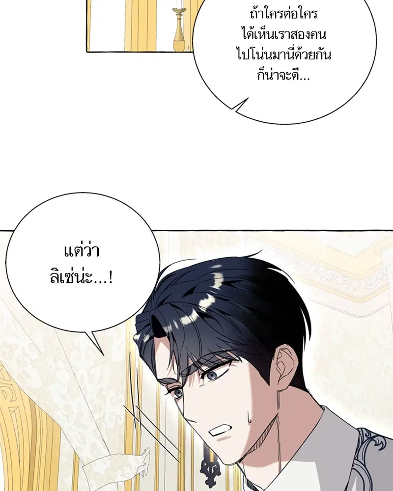 หน้า 2 จาก 103