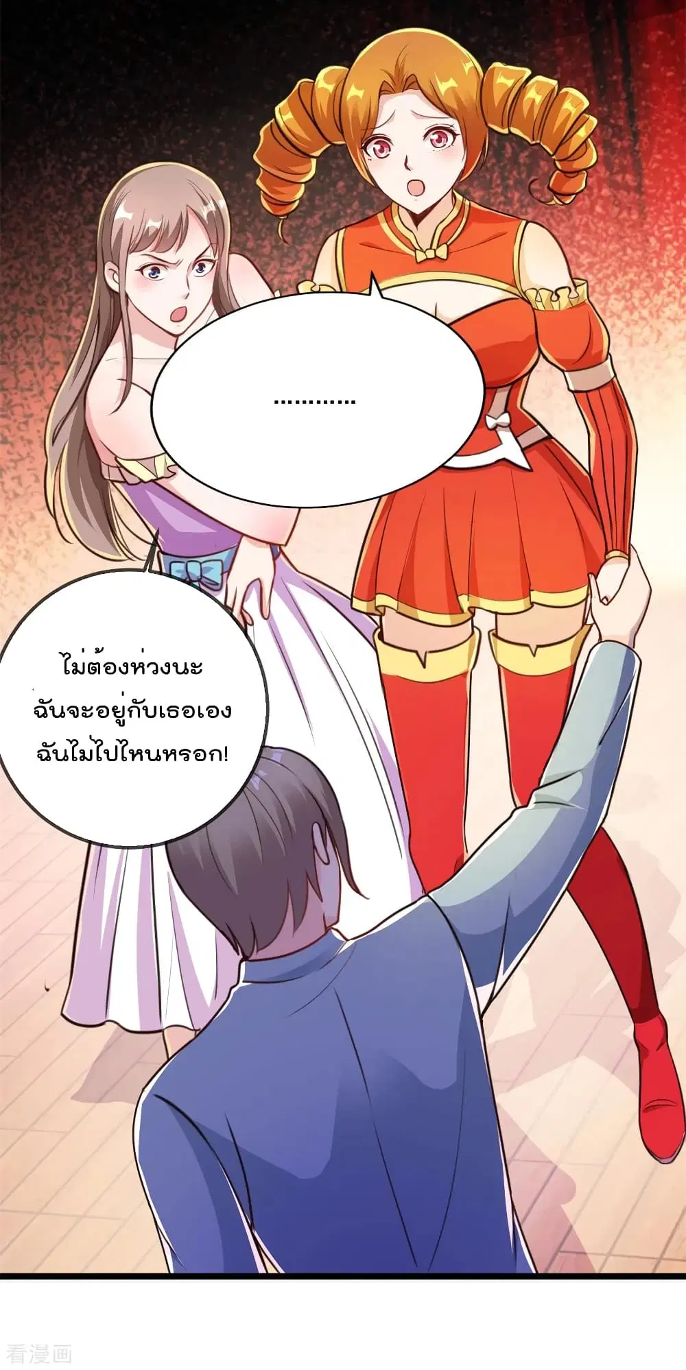 หน้า 15 จาก 36