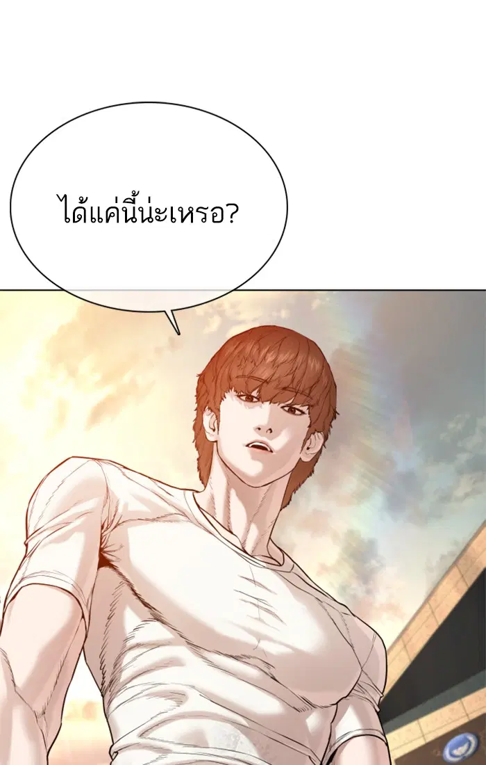 หน้า 74 จาก 167