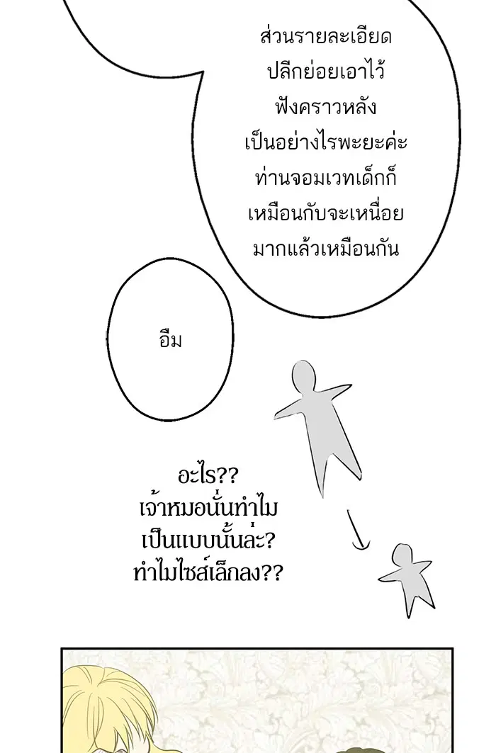 หน้า 102 จาก 115