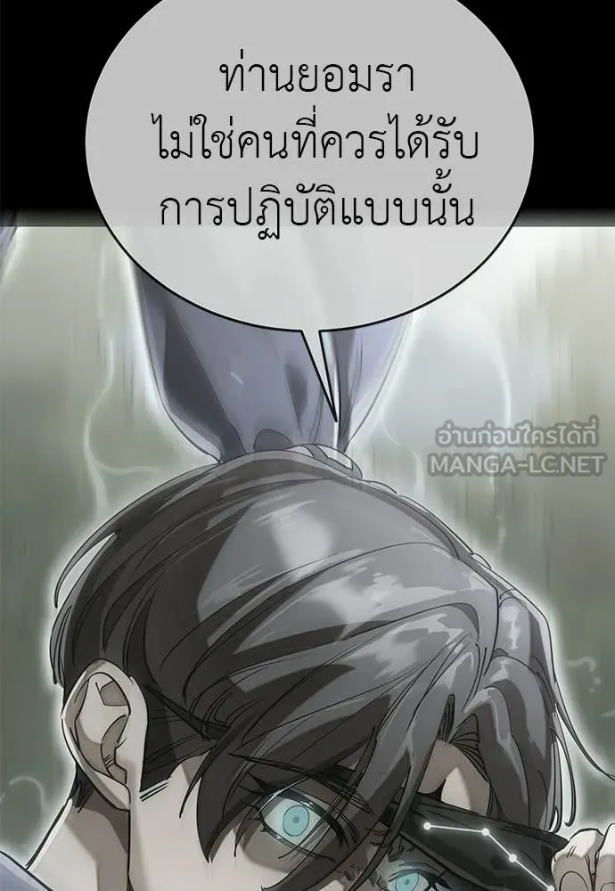 หน้า 78 จาก 210