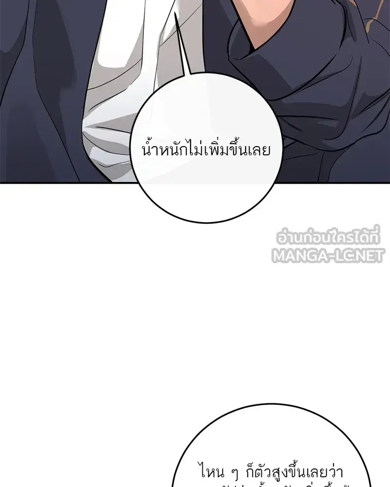 หน้า 102 จาก 135