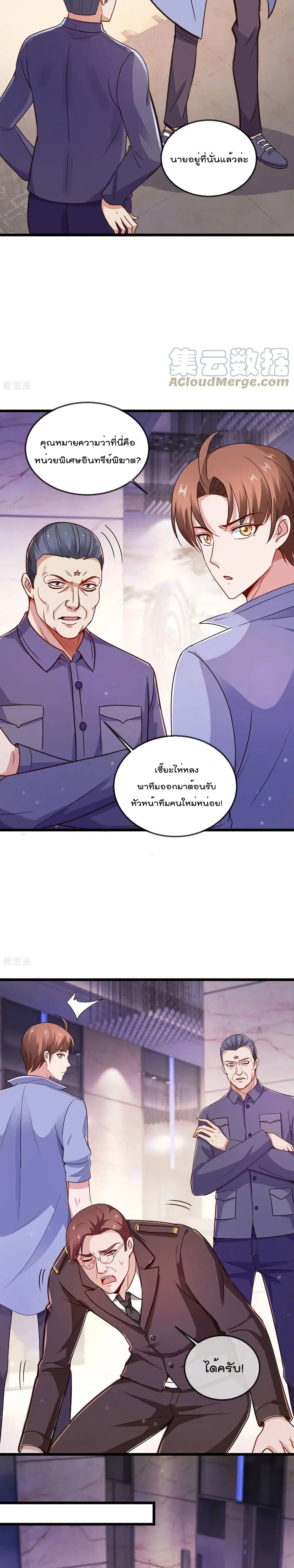 หน้า 8 จาก 12