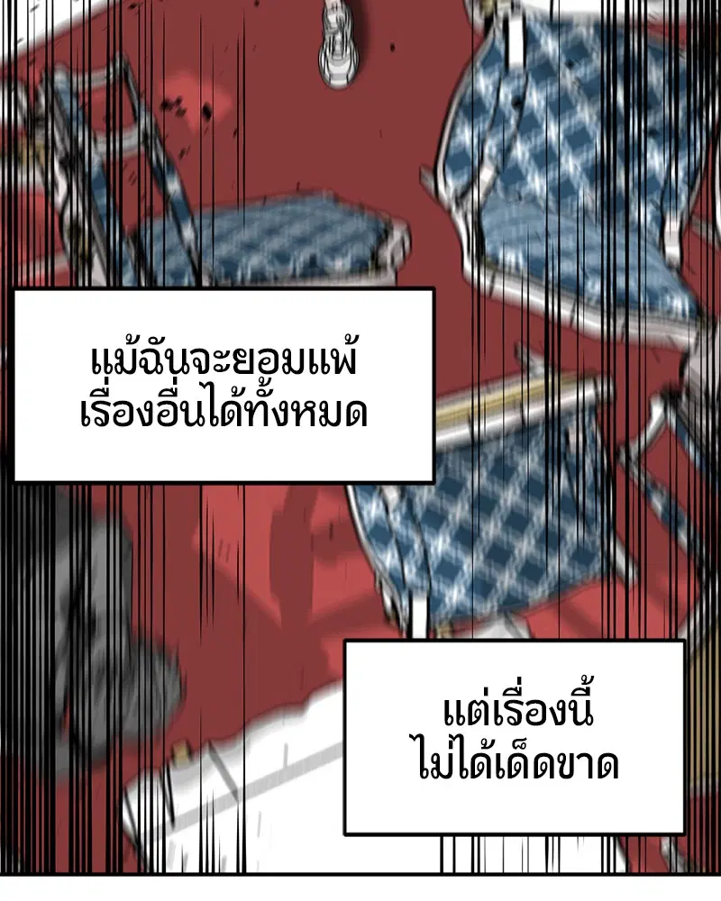หน้า 104 จาก 141