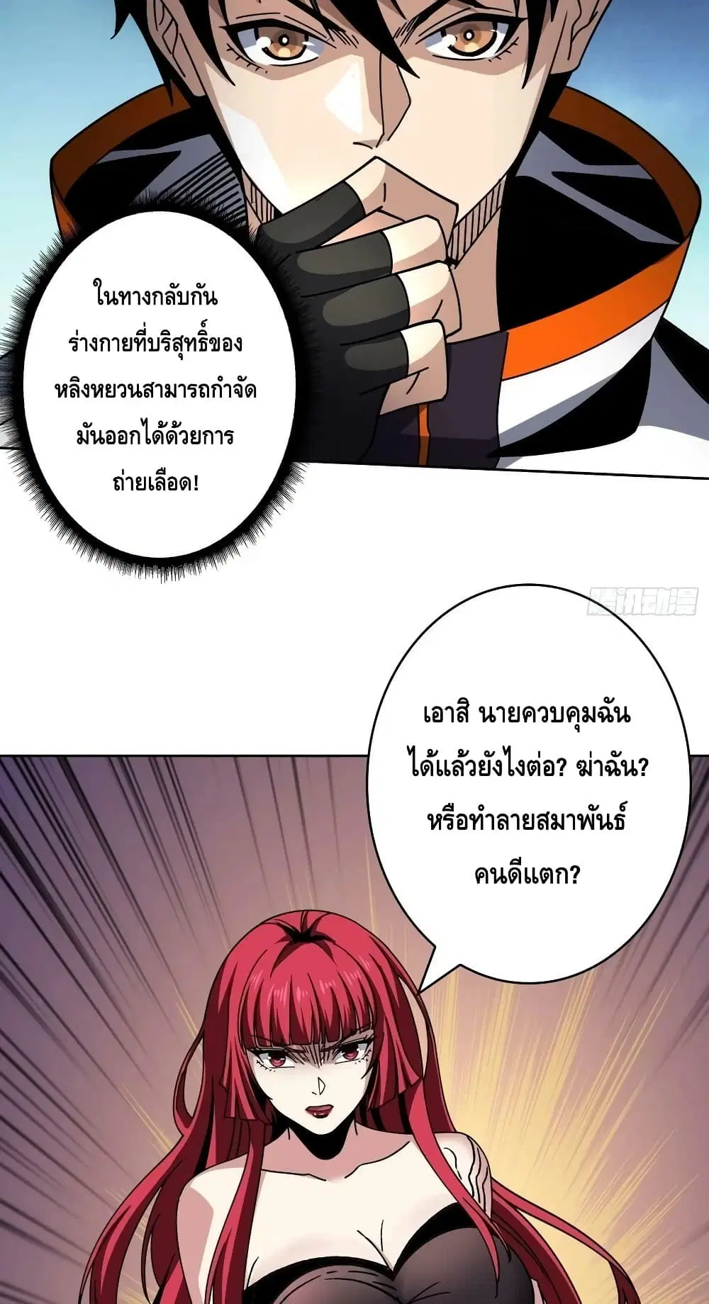 หน้า 39 จาก 42