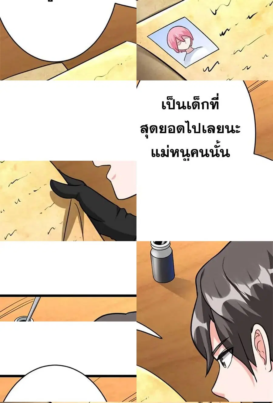 หน้า 5 จาก 53