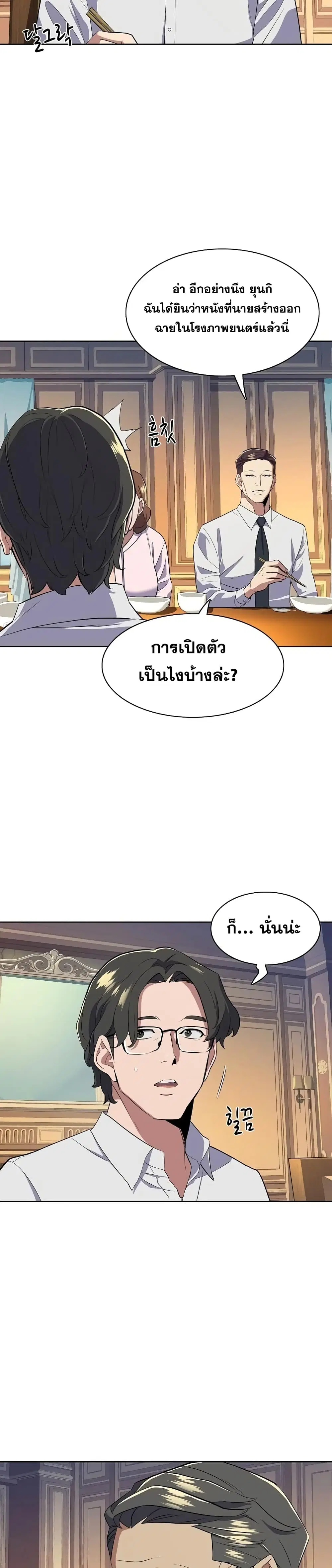 หน้า 31 จาก 52
