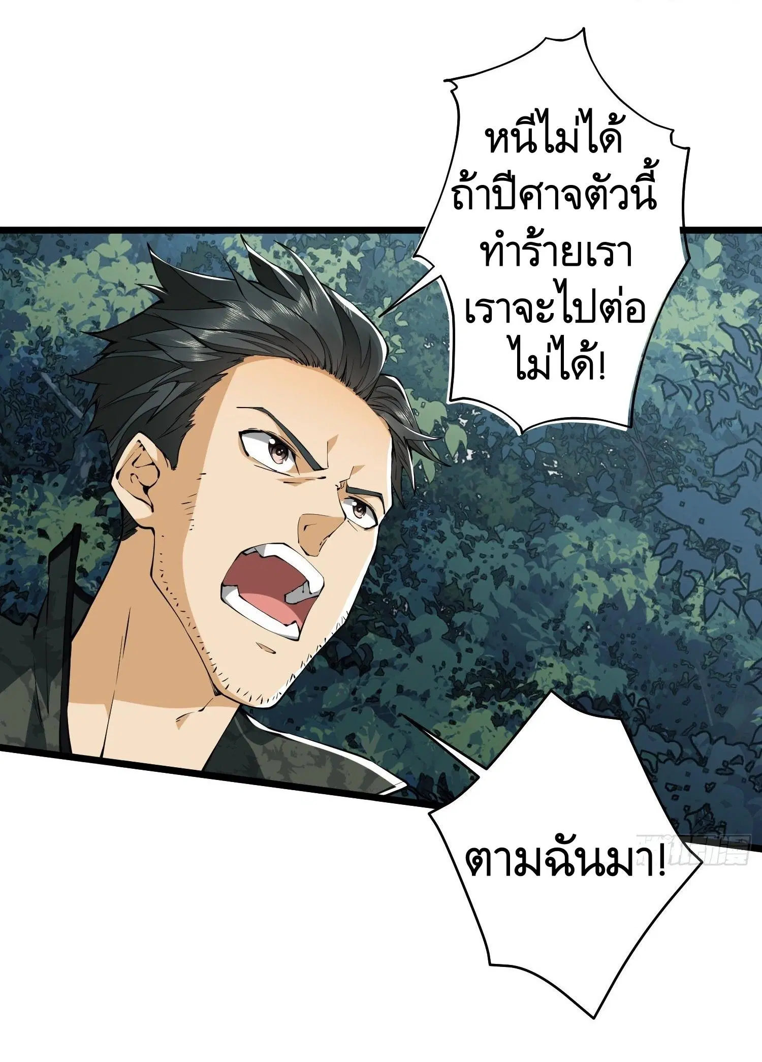 หน้า 39 จาก 51