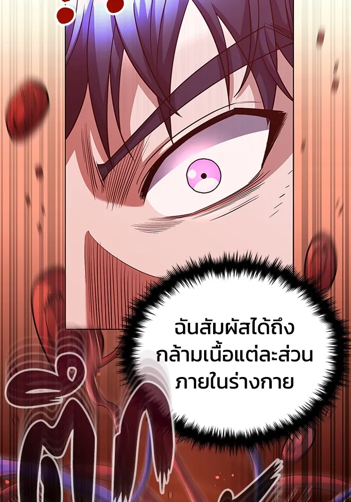 หน้า 56 จาก 141