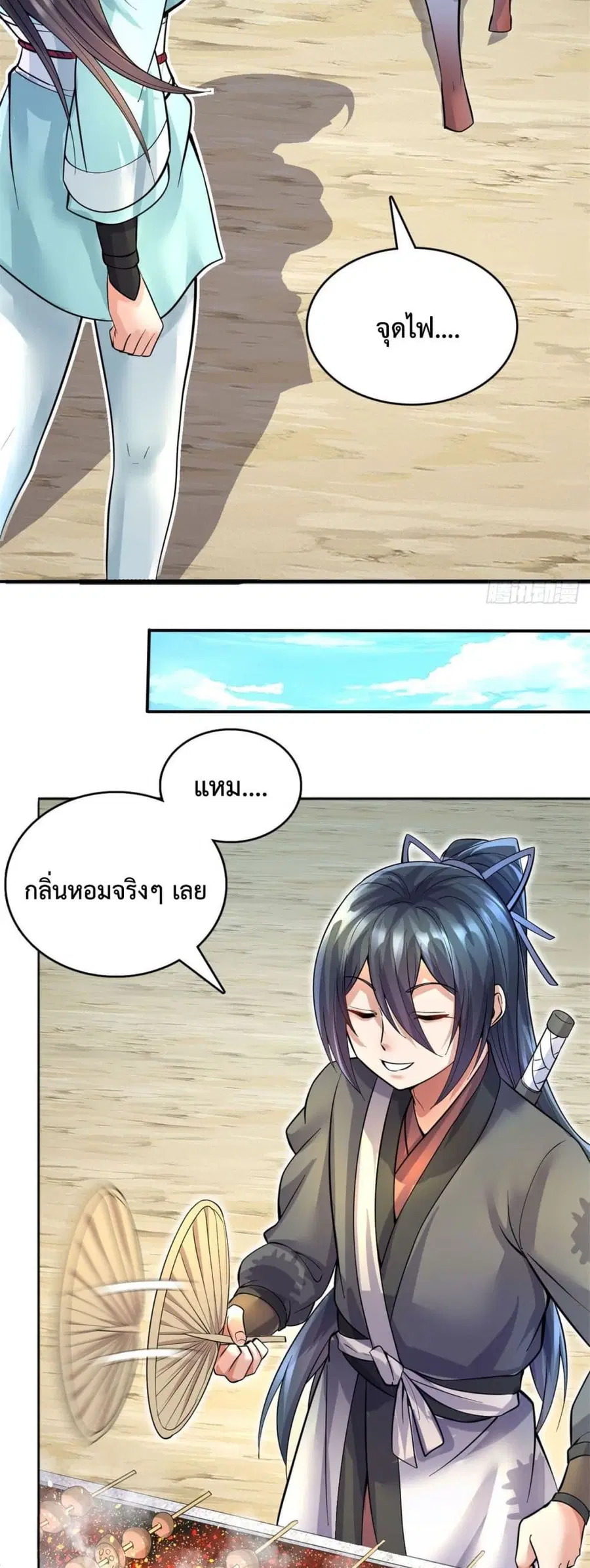 หน้า 4 จาก 22