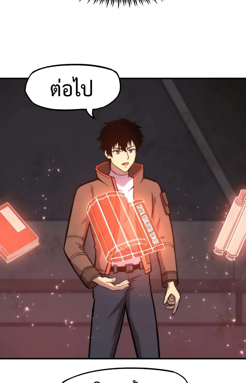 หน้า 51 จาก 67