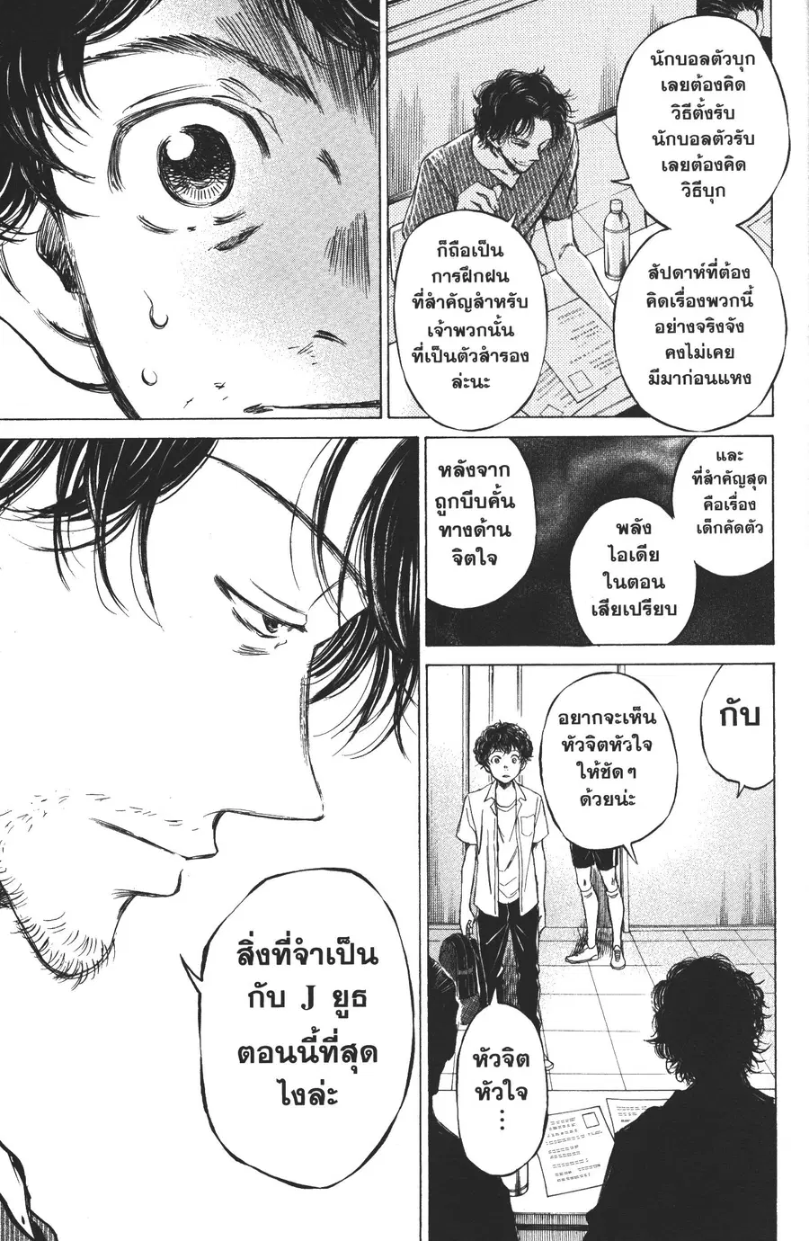 หน้า 11 จาก 18