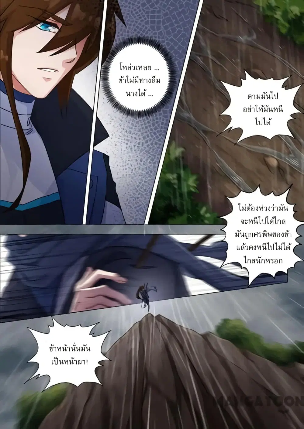 หน้า 4 จาก 9